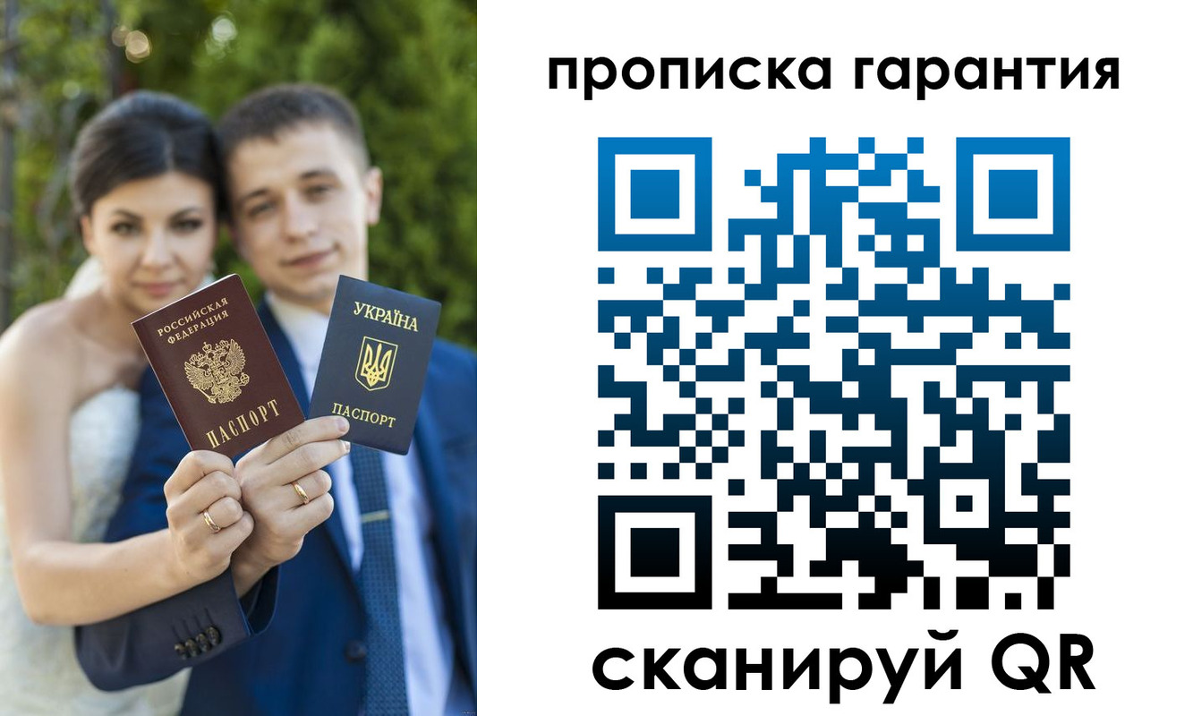 регистрация для дет. сада в Баймаке